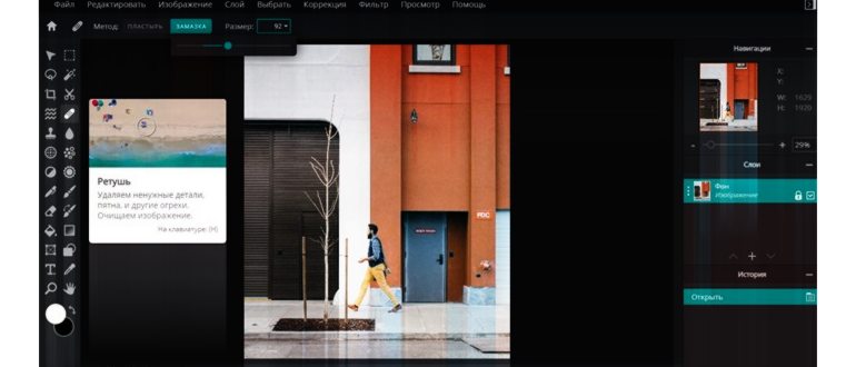 PhotoDirector