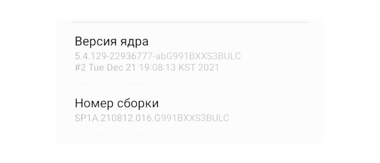 Частота экрана iPhone 13 Pro. Частота обновления
