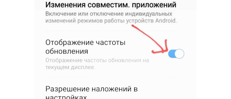 Что значит 120 Гц в iPhone 13 Pro и зачем это