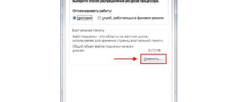 Вкладка