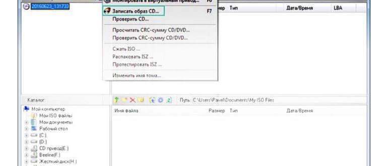 BIOS загрузка из