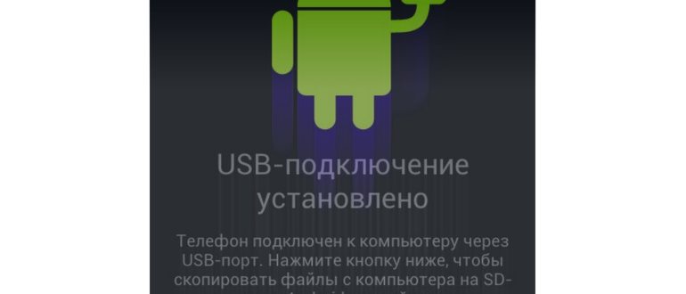 Распаковываем