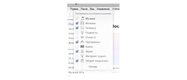 Как установить последнюю версию браузера —