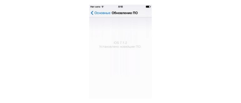 Приложения из App Store для старых версий