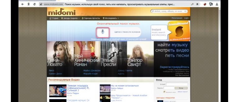 Выбор отрывка для поиска в Audio