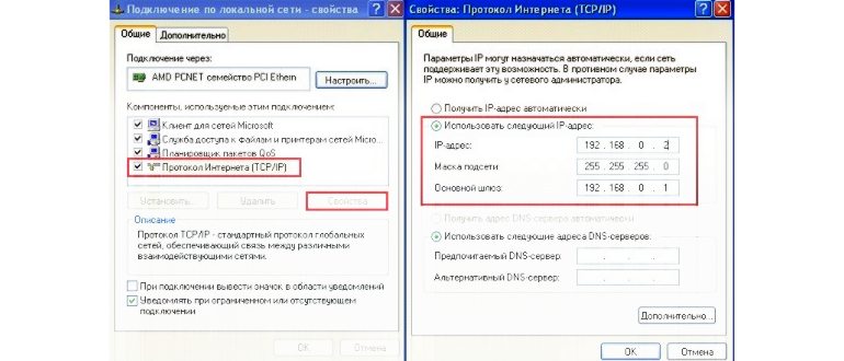 сеть между xp и