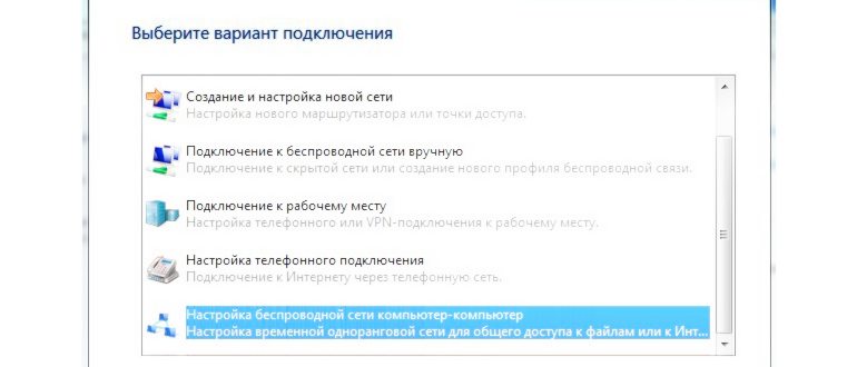Разновидности