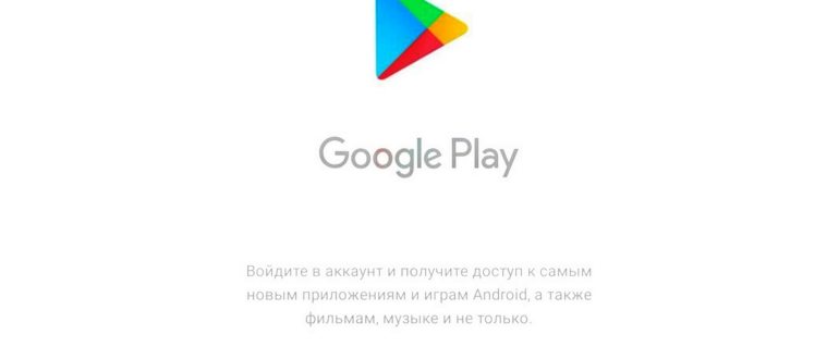Как установить кэш к игре на
