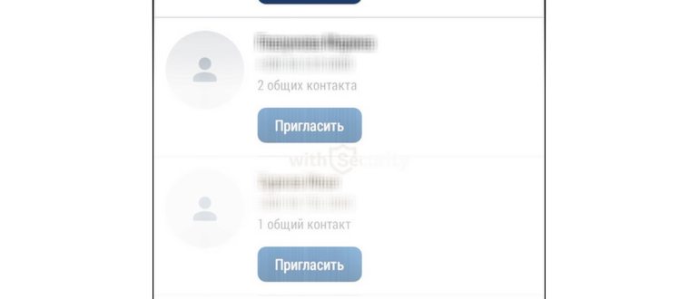 Как узнать по номеру телефона в каких соц сетях