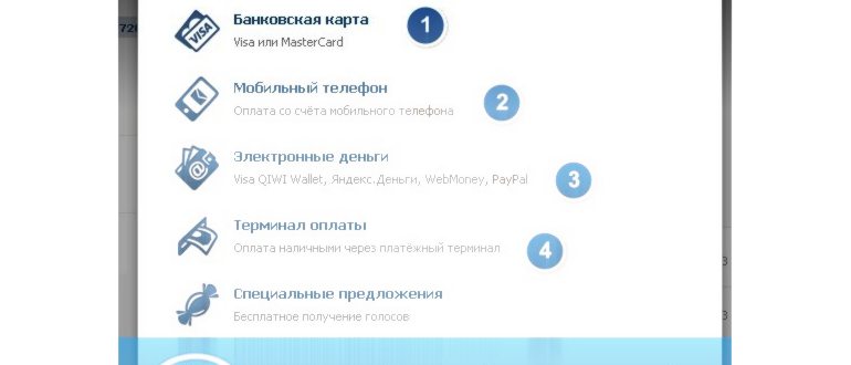 Иллюстрация на тему Как перезагрузить оценки в ВК: