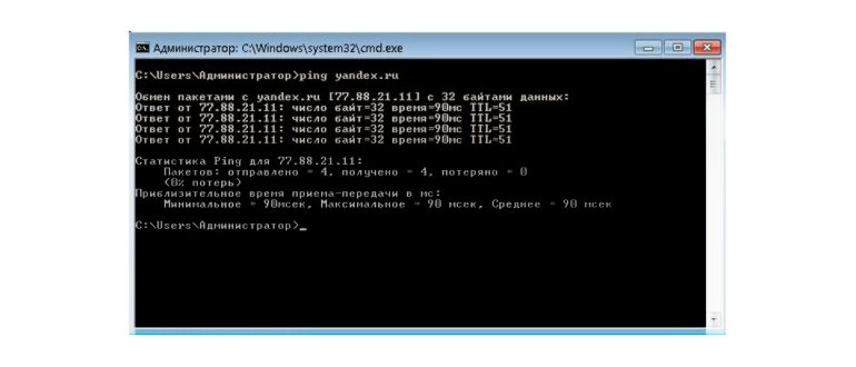 ping что