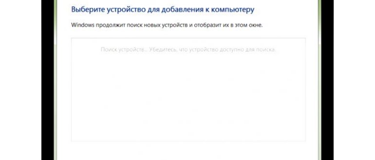 Поиск