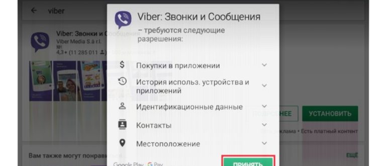 Иконка Google