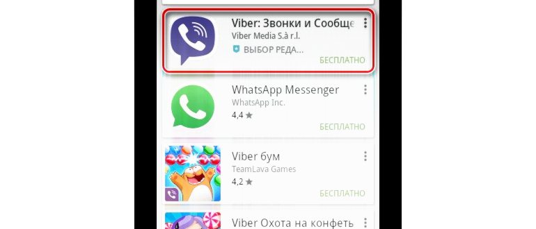 Устаревшая версия