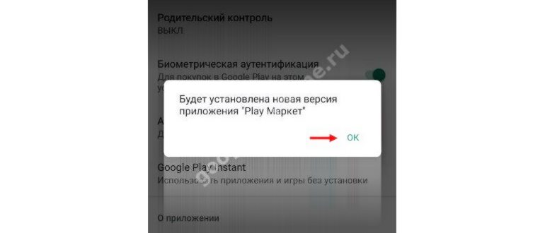 местоположение,приложениям,аккаунтом