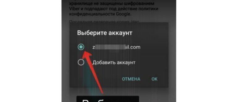 Создание архива с