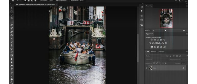 PhotoDirector