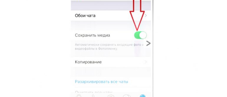 Страница с