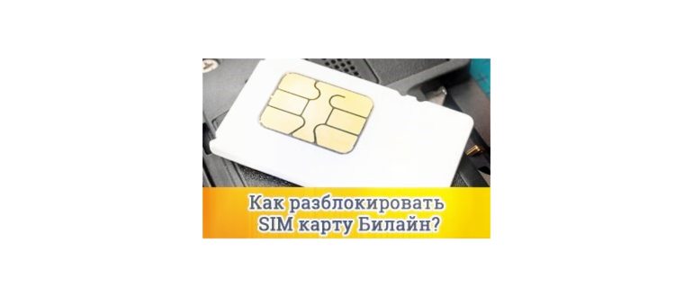 карта,sim,активации,операторов