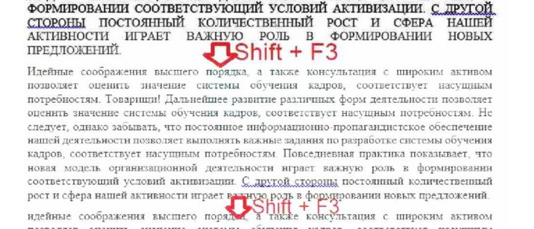Shift +