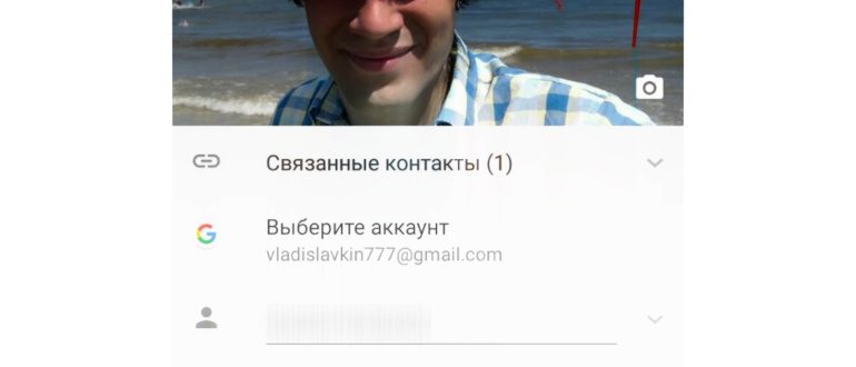 Как номер телефона внести в черный список