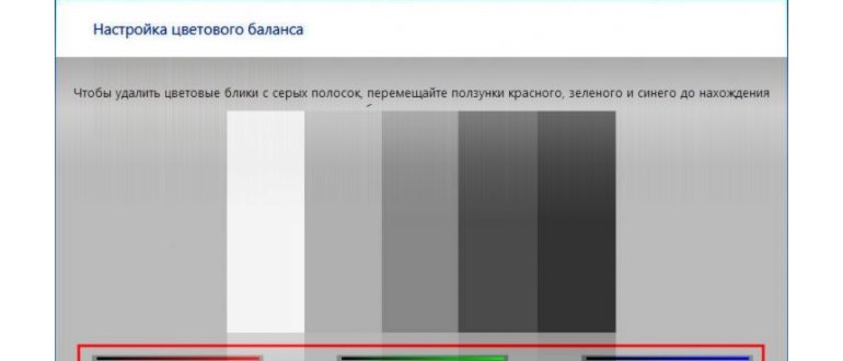 С помощью быстрых