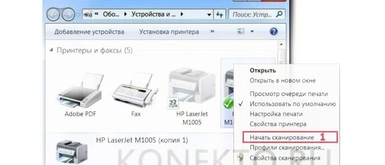 novoe-skanirovanie-windows-7