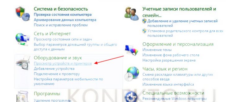 МФУ устанавливается только как