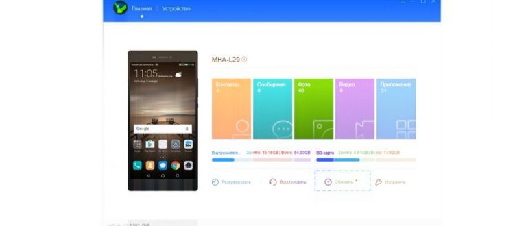 Окно Chrome со значком запланированного