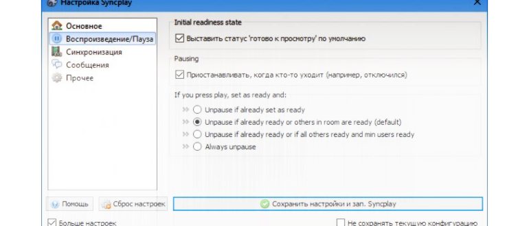 Смотреть