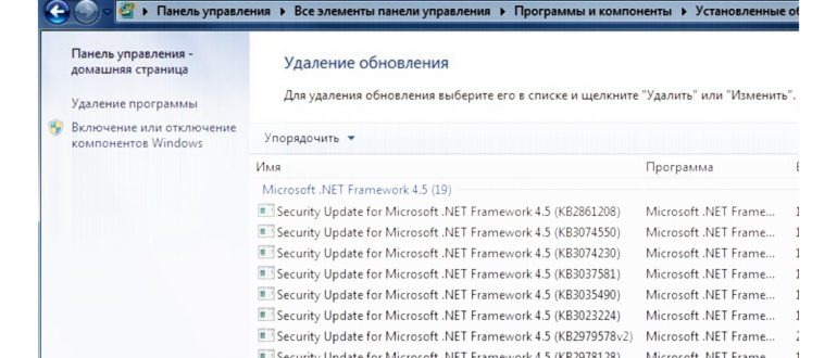 Как отменить установленные обновления Windows 7: подробная инструкция