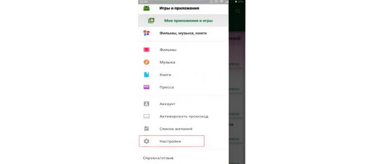 Отпечаток