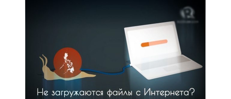 Атаки вредоносных программ для