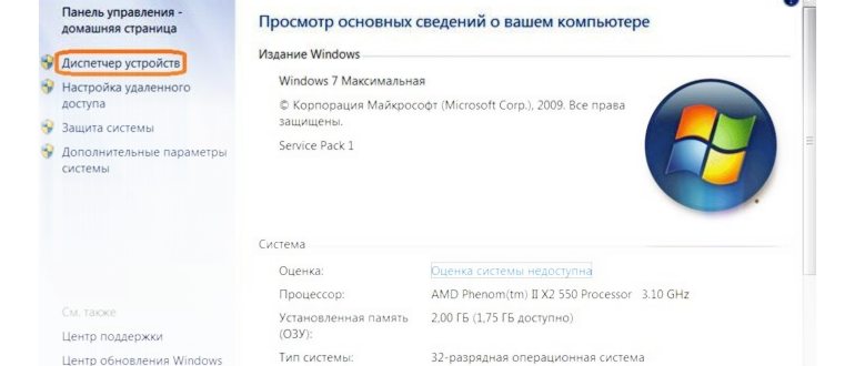 Переключаем