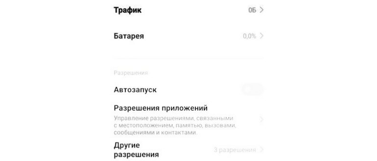 Нельзя удалить Emoji