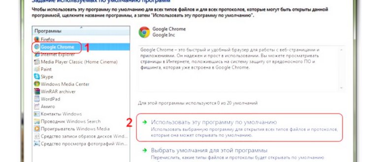Гугл