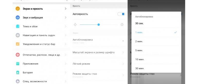 screenshot_1