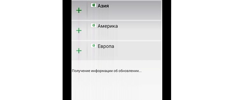 Загрузка в приложении