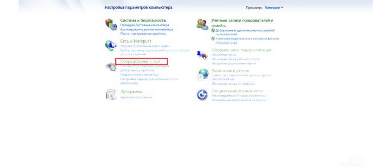 моно