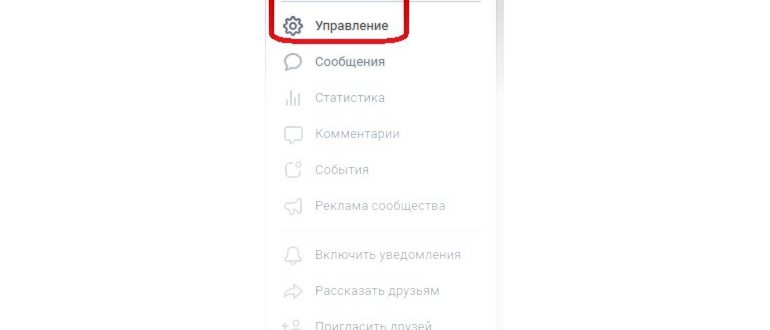 Демонстрация, как скачать музыку с вк