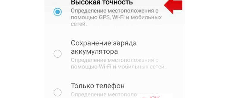 Разбитый