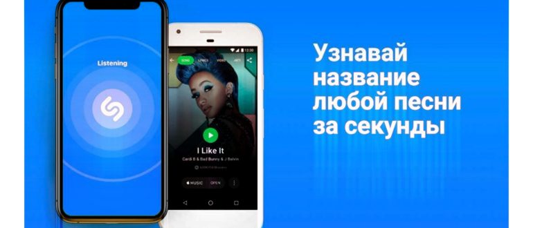 как найти музыку по напеву
