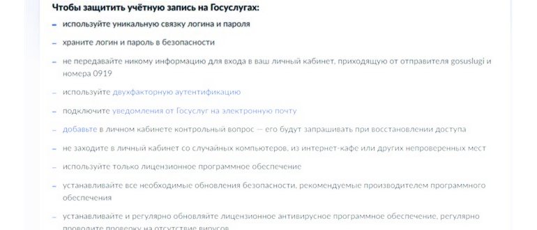сайта,отключение,отключением