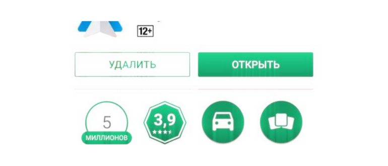 Устранение неполадок в