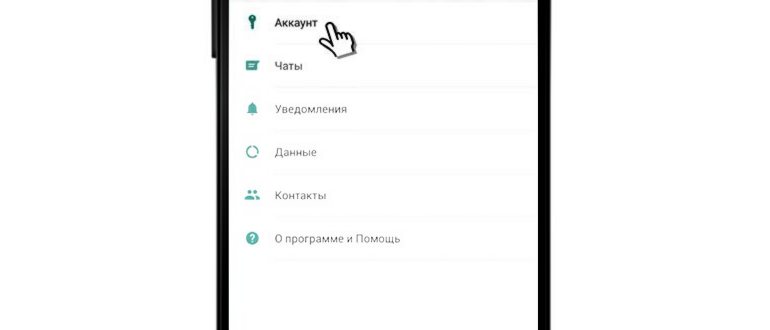 Смена номера в