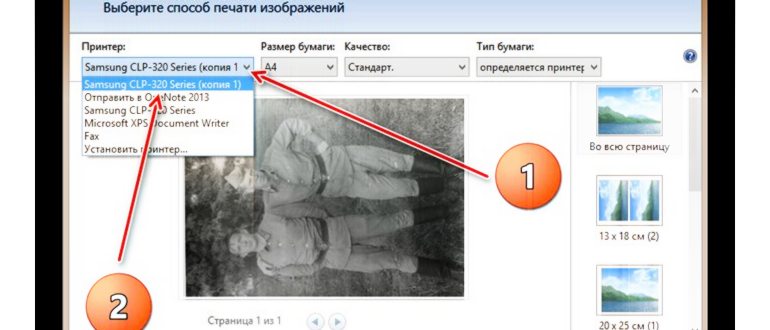 параметры