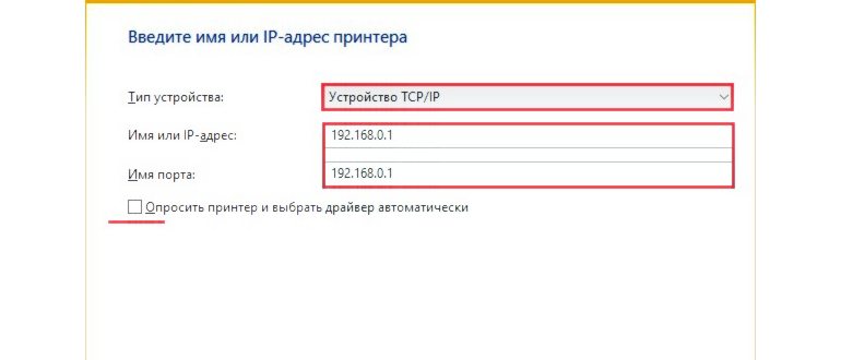 wi-fi роутер с