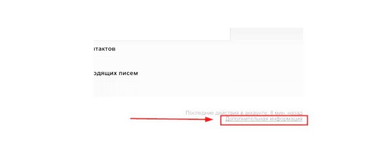 Account Action