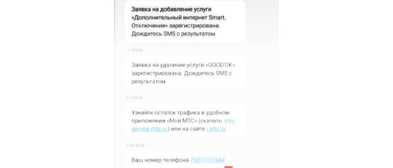 Личный кабинет
