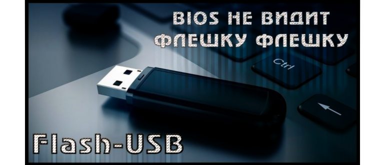 Вызов boot menu в